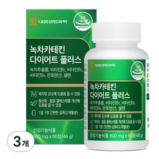 대웅생명과학 녹차카테킨 다이어트 플러스 48g, 60정, 3개