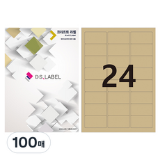 DS標籤 牛皮紙 雷射噴墨 3 x 8 DK3024, 24格, 100個