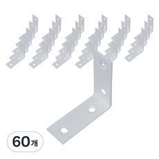 MONESPACE 27號 L型角鐵, 60個