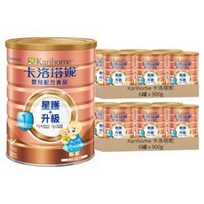 Karihome 卡洛塔妮 星護嬰兒牛奶粉 0-12個月, 900g, 1罐, 12罐