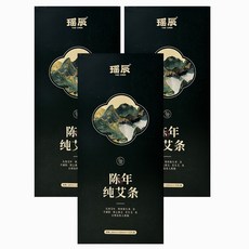 YAOCHEN 瑤辰 陳年純艾條 10入, 3個