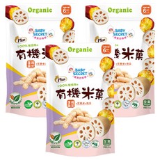 BABY SECRET 寶寶的秘密 有機米菓, 花東米 + 蓮藕 + 地瓜, 22g, 3包