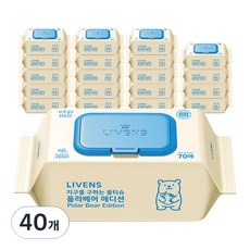 리벤스 지구 구하는 폴라베어 에디션 아기 물티슈 캡형, 65g, 70매, 40개