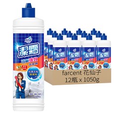 Farcent 花仙子 潔霜S浴廁強效清潔劑 潔淨杏香, 1050g, 12瓶