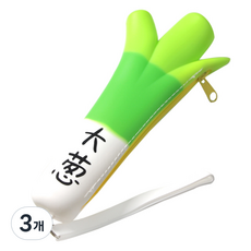 矽膠大蔥收納袋, 混合顏色, 3個