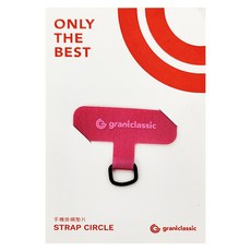 grantclassic StapCircle手機掛繩墊片, 桃紅色, 1個