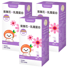 悠活原力 紫錐花+乳鐵蛋白噴劑 兒童專用 莓果風味 2歲以上, 50ml, 3盒