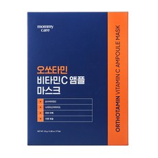 MommyCare Ortho-tamin 維他命C 安瓶面膜, 1入, 7個