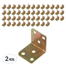 MONESPACE 24號 合金角鐵, 2套