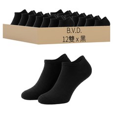 B.V.D. 男細針低口直角襪 12雙