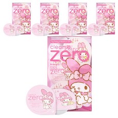 바닐라코 클린 잇 제로 오리지널 클렌징밤 트래블 키트 마이멜로디 16p, 5개