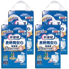 Lifree 來復易 長時間安心復健褲, L 30-39吋, 14片, 4包