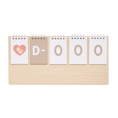 육오빠 신생아 디데이 임신 성장 아기 달력 5칸, 베이지, 1개