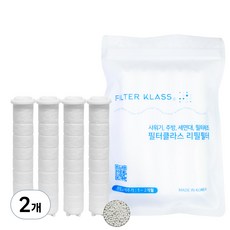 FILTER KLASS Bathtem D Clean Kakao蓮蓬頭適用除氯除鏽濾芯, 8個