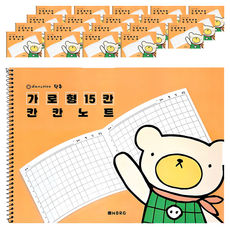 鈕扣橫式15格方格筆記本, 混合色, 20個