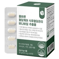 올바른건강식품 혈당케어 식후혈당관리 바나바, 1개, 30g