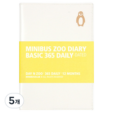 미니버스 2026년 동물원 불렛저널 베이직 365 데일리 다이어리, 펭귄 아이보리, 5개