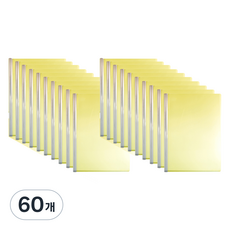 玄風 直式 無印刷 素面 圓形抽桿夾 A4 8mm, 黃色, 60個