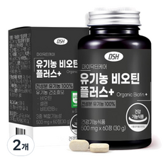 마이닥터케어 유기농 비오틴 플러스, 2개, 30g