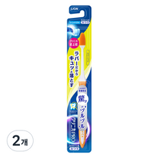 LION 獅王 固齒佳 Advantage Pro 橡膠彈力毛小型刷頭牙刷, 1入, 2個