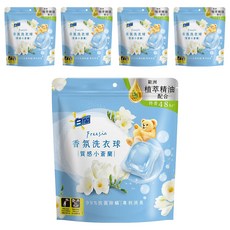 白蘭 香氛洗衣球 質感小蒼蘭 230g, 23入, 5包