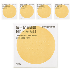 Donggubat 全膚質適用諾麗果沐浴皂, 120g, 5個