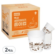 EXXO Seven Days天然紙漿紙杯 180ml, 2盒