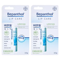 Bepanthol 日間護理保濕潤唇膏, 無香, 4.5g, 2個