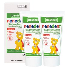 Dentinox 兒童含氟牙膏 蘋果味, 50ml, 2條