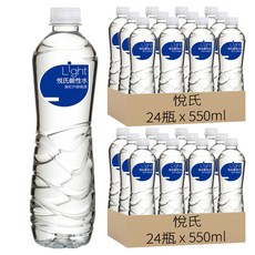 悅氏 Light鹼性水, 550ml, 48瓶