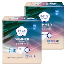 좋은느낌 썸머 입는오버나이트, 대형, 8개입, 2세트