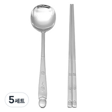 윌리브 스텐 수복 샌딩 수저세트, 실버, 숟가락 + 젓가락, 5세트