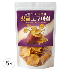 달콤하고 콰삭한 황금 고구마칩, 300g, 5개