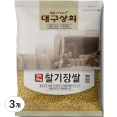 대구상회 국내산 찰기장쌀, 2kg, 3개