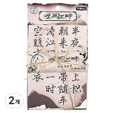 Laventia 復古 DIY 書法文字韓紙 Type 2, 60個, 混合顏色