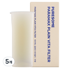 퓨어썸 파라맥스 플레인 비타필터, 5개, 무향