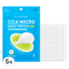 해서린 스팟케어 시카 플러스 마이크로 딥패치, 9개입, 5개