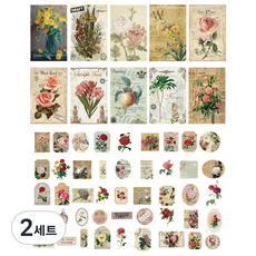 復古感性手帳裝飾照片便條紙描圖紙貼紙55款套組, I款, 2套