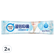 깨끗한나라 페퍼민트 쿨링타올, 29g, 2개