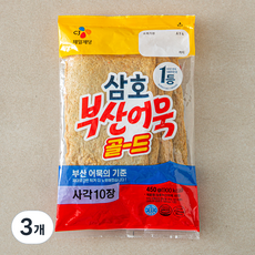 삼호 부산어묵 골드사각 (냉장), 450g, 3개