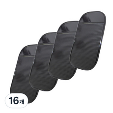 어바인클래스 차량용 논슬립 패드 일반형, 16개