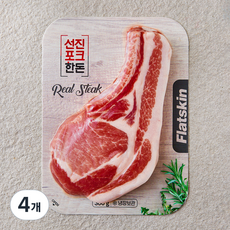 선진포크한돈 플랫스킨 황금마블 등심삼겹살 돈마호크 스테이크용 (냉장), 4개, 300g
