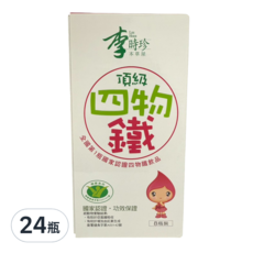 李時珍 頂級四物鐵飲, 8瓶, 50ml, 3盒