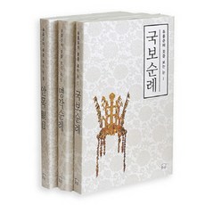 俞弘濬的審美之眼套書, 俞弘濬, 訥窩