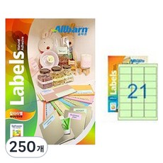 ALLBARN LABEL 彩色標籤 淺綠色 雷射噴墨兩用 3X7, 21格, 250個