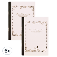 Iciel design 2026 習慣追蹤月計畫本, 復古白, 6個