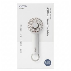 Kinyo 充電風扇, UF-2046, 白色