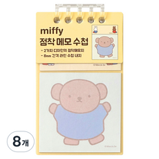 ii GEN 一正 米飛兔自黏便條本, 8個, 黃色