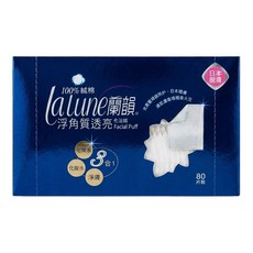 lalune 蘭韻 台灣公司貨 淨角質透亮化妝棉, 80片, 1盒