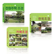Hanmunhwasa 景觀系列套組 (全3冊精裝), 李正宇, 韓文化社編輯部